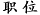 cpost_post.gif (265 bytes)