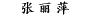 cyf_clp.gif (341 bytes)