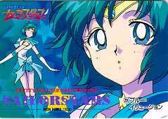 Mercury (Sailor Stars)
