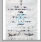 Diploma Auxiliar de Enfermeria