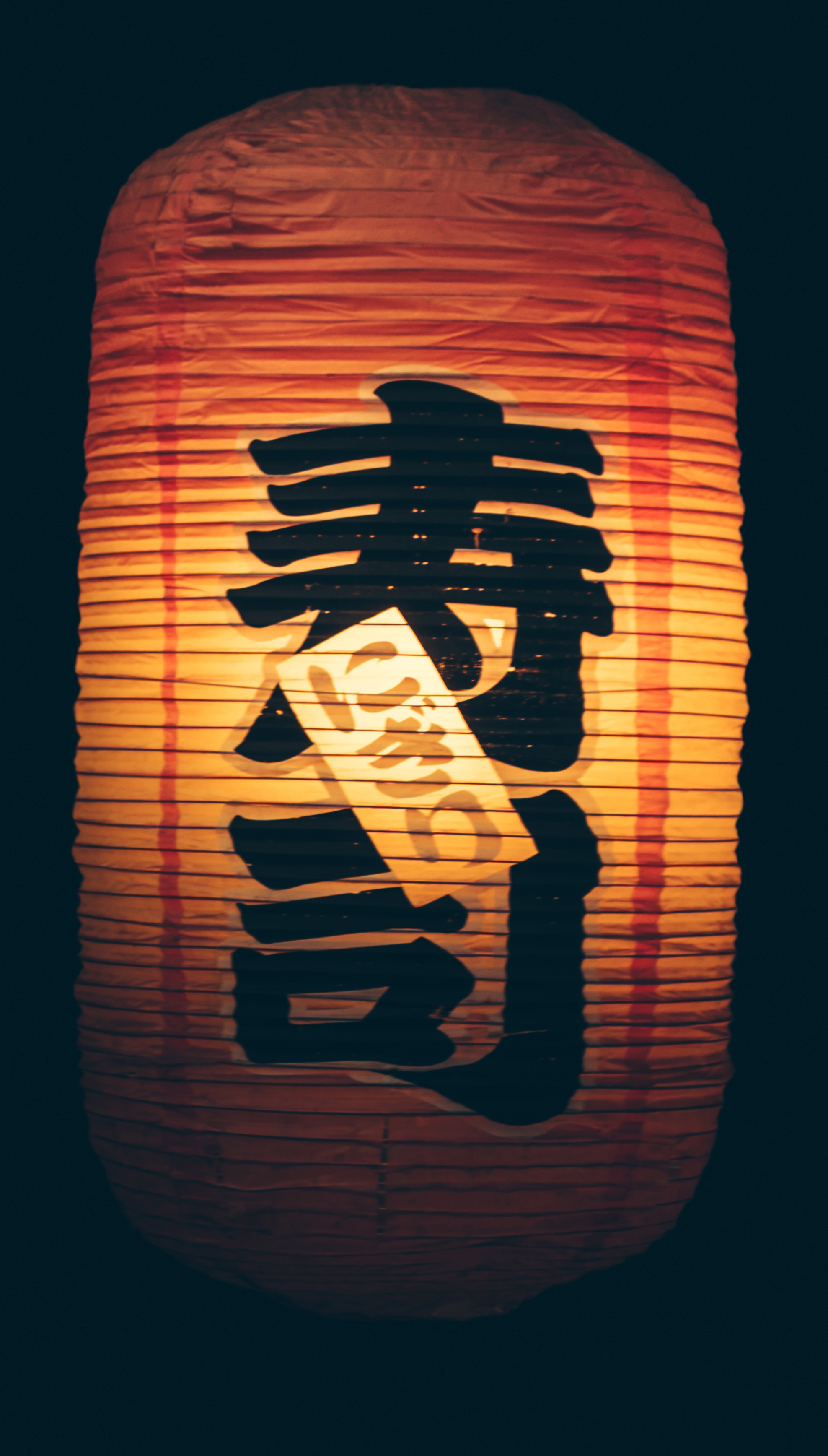 chinese lantern