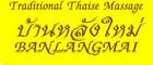 Ban Lang Mai Thaise Massage in Haarlem. Thai Massage Salon