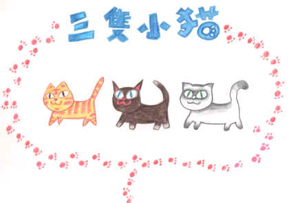 3kitties.jpg (104359 bytes)