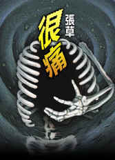 ad-short1.jpg (7077 bytes)