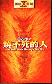 ���Ŧ椧�@�ʭ�