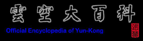 dictitle1.jpg (15537 bytes)