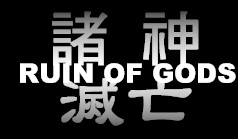 gods.jpg (10322 bytes)