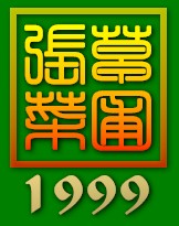 nama1.jpg (15699 bytes)