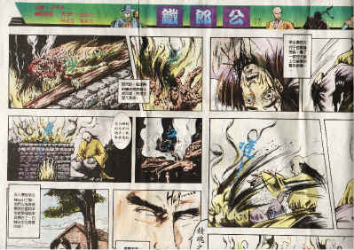 news3.jpg (291226 bytes)