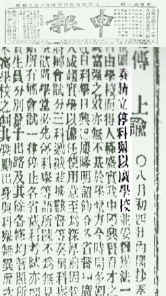 news9061.jpg (53011 bytes)