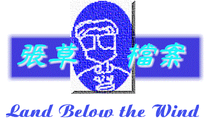 sabah.gif (29582 bytes)