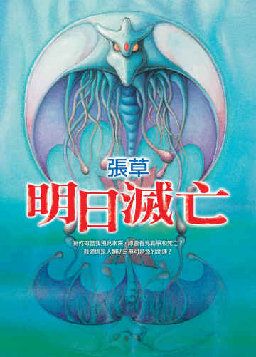 cover-book.jpg (492420 bytes)