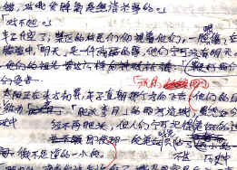 to2.jpg (202619 bytes)