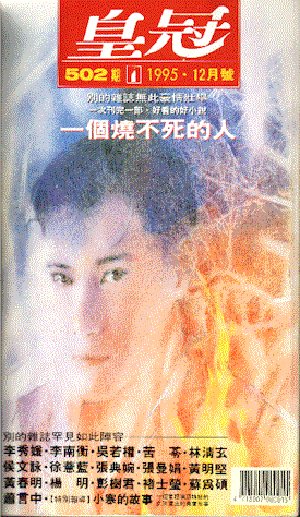 502.gif (67890 bytes)