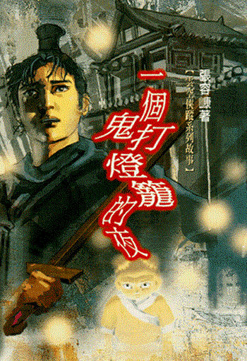 509.gif (92552 bytes)