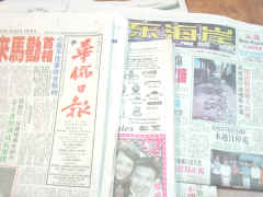 api22.jpeg (6628 bytes)