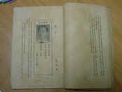 api24.jpeg (2487 bytes)