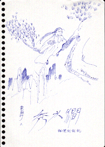 �q����1.gif (150804 bytes)