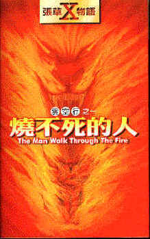 ���Ŧ椧�@�ʭ�