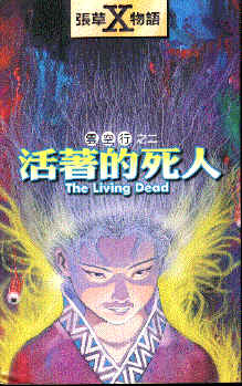 book2.jpg (19500 bytes)