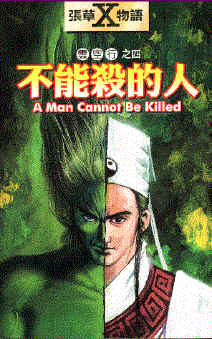 book4.jpg (18302 bytes)