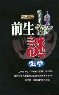 book6.jpg (8974 bytes)