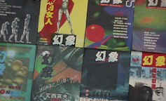 ch0-3.jpg (14355 bytes)