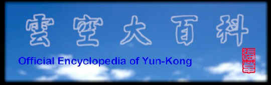 dictitle.jpg (11299 bytes)