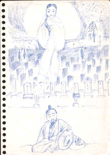 file32origin.jpg (1916545 bytes)