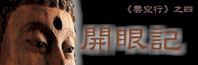 file4.jpg (15871 bytes)