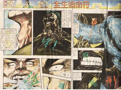 news1.jpg (287724 bytes)