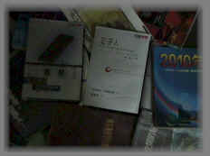 sfbookcom1.jpg (71781 bytes)