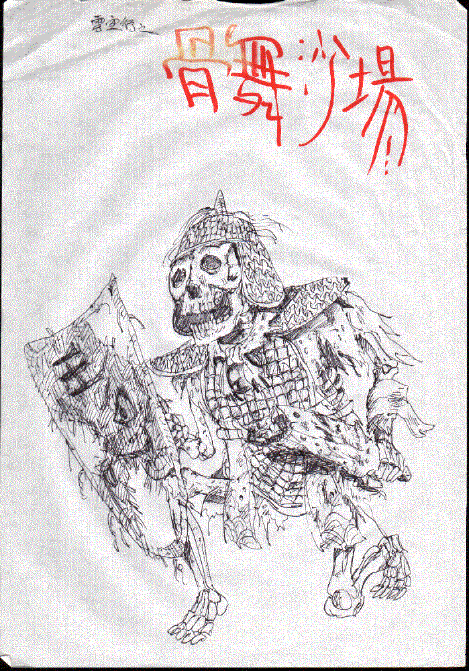 ���R�F��.gif (323886 bytes)