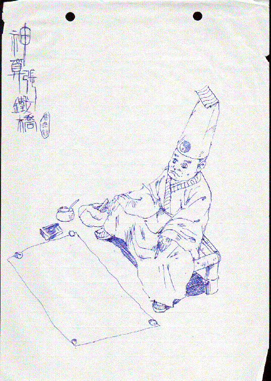 ����i�K��.gif (226372 bytes)