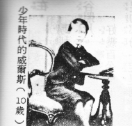 wells10.tif (266330 bytes)