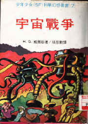 wowchi.tif (12182636 bytes)