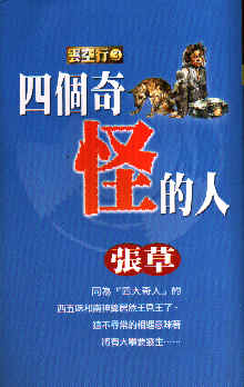 ykbook3.jpg (12539 bytes)