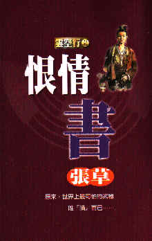 ykbook8.tif (229916 bytes)