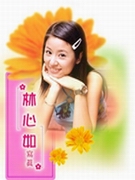 ruby lin01.jpg