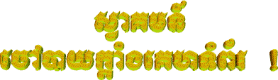 chaobanner.gif (4227 bytes)