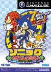 Sonic Mega Collection's Japanese box cover