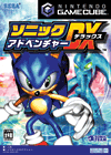 Sonic Adventure DX's Japanese box cover