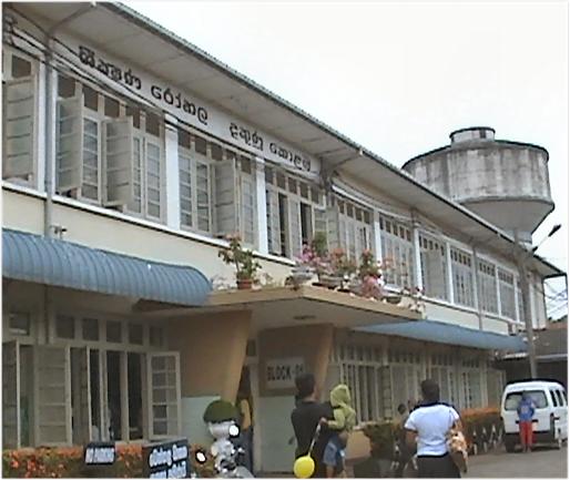 kalubowila