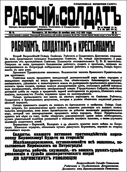Bolshevik newspaper_1917