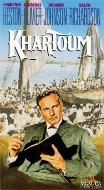 KHARTOUM POSTER