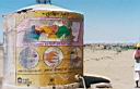 c54-11_WaterTankPic.jpg