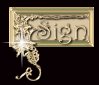 SIGN: GUESTBOOK