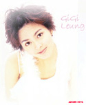 gigi-leung