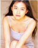 yumi-terao