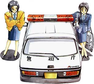 Natsumi and Miyuki